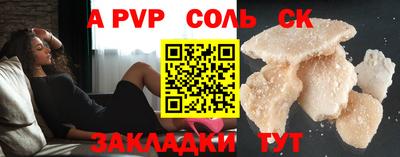 кристаллы Бугуруслан
