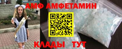 мяу мяу кристалл Берёзовский