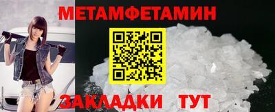 кристаллы Бугуруслан