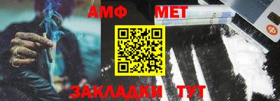 мяу мяу кристалл Берёзовский