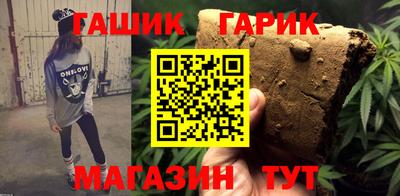 кристаллы Бугуруслан