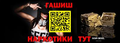 дурь Беслан