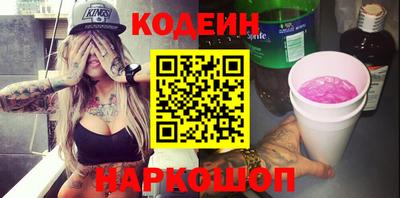 индика Будённовск