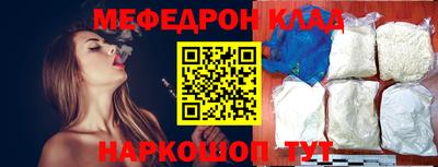 бутират Бузулук