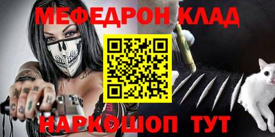 бутират Бузулук