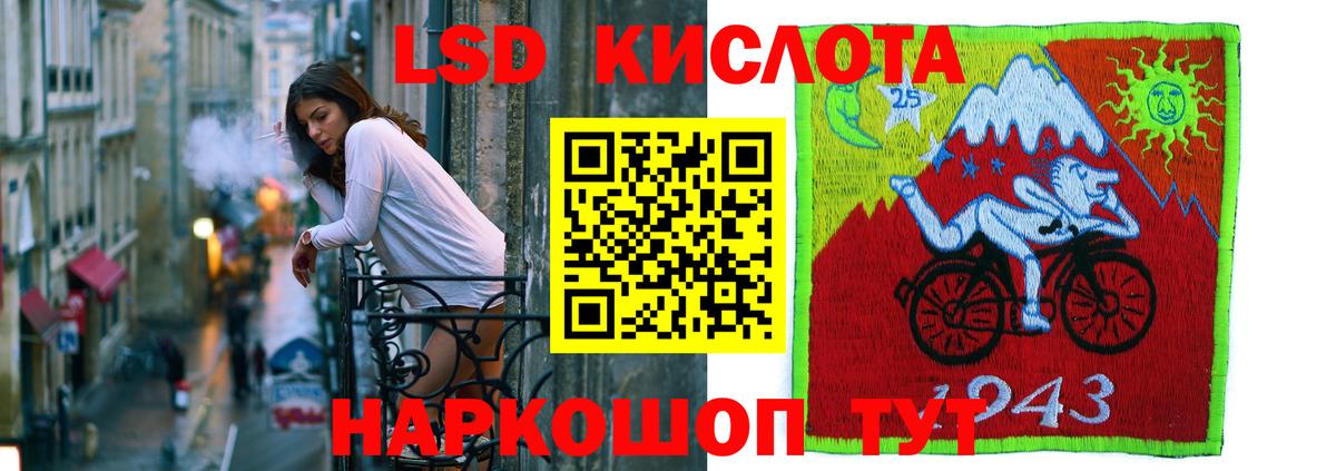 ЛСД экстази ecstasy Димитровград