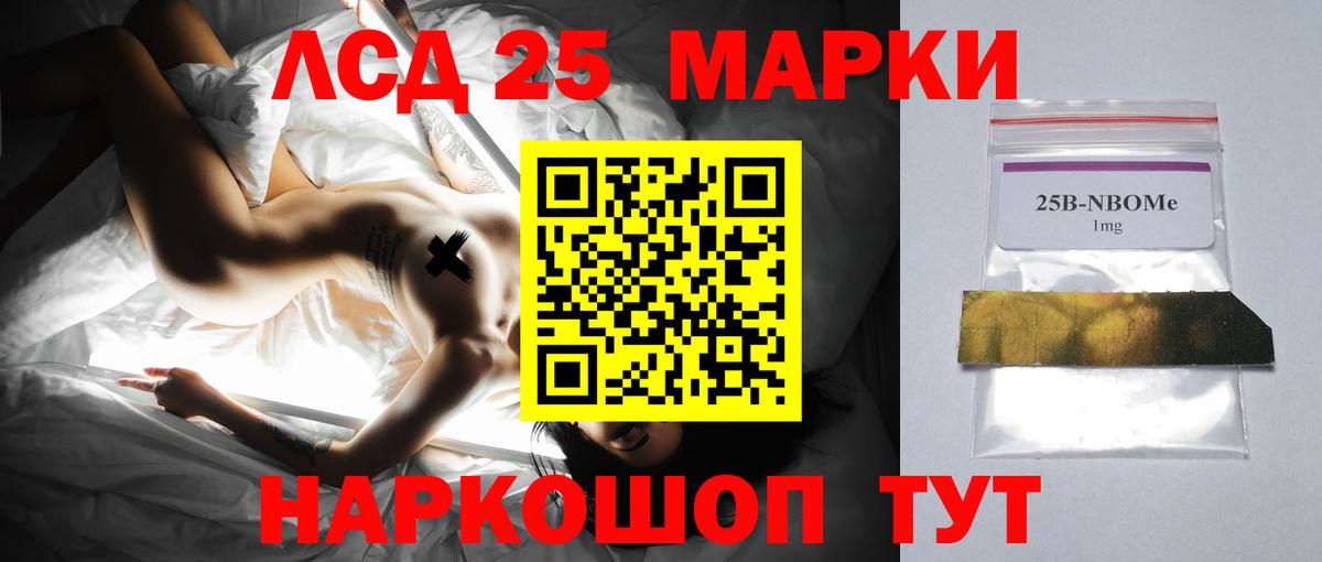 Лсд 25 экстази кислота  Вход с VPN  Димитровград  Лсд 25 экстази кислота 