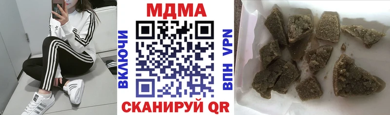МДМА кристаллы  сколько стоит  Димитровград 