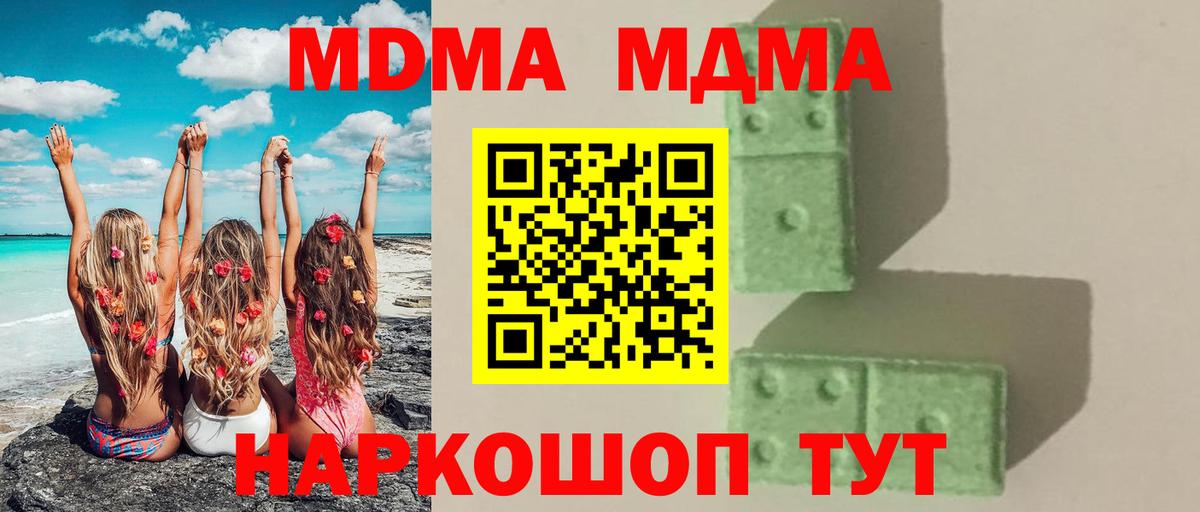 Димитровград  MDMA VHQ  Вход с VPN 