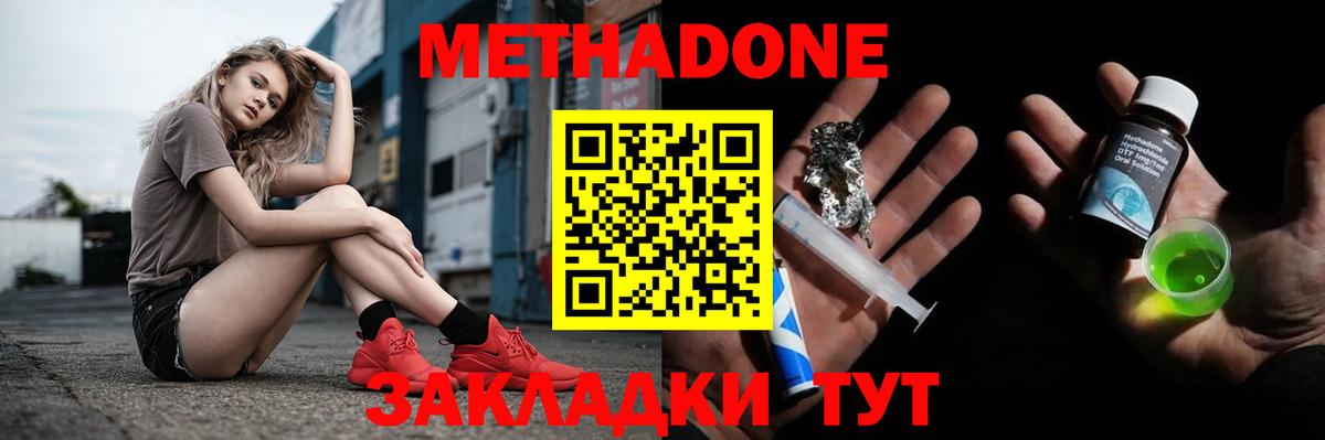 ГЕРОИН Димитровград