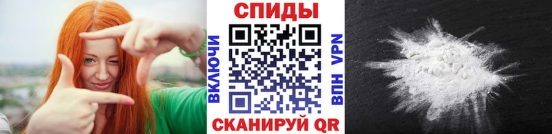 МЕТАМФЕТАМИН пудра Димитровград