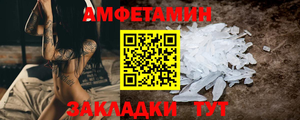 Метамфетамин мет Димитровград