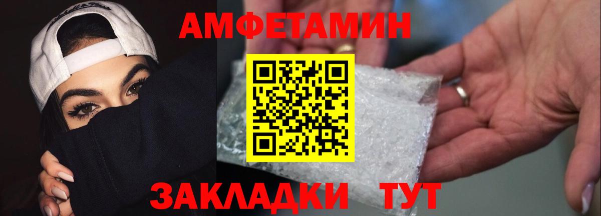 Первитин Methamphetamine  Вход с VPN  Димитровград 
