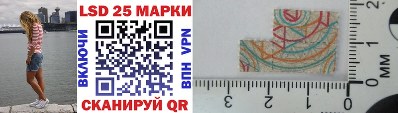 Наркотические марки 1500мкг  купить  цена  Димитровград 