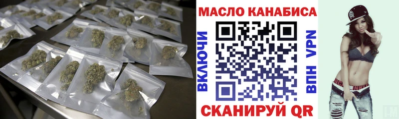 OMG сайт  Димитровград  Дистиллят ТГК Wax 