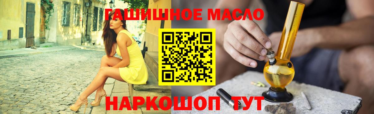 ТГК жижа Димитровград