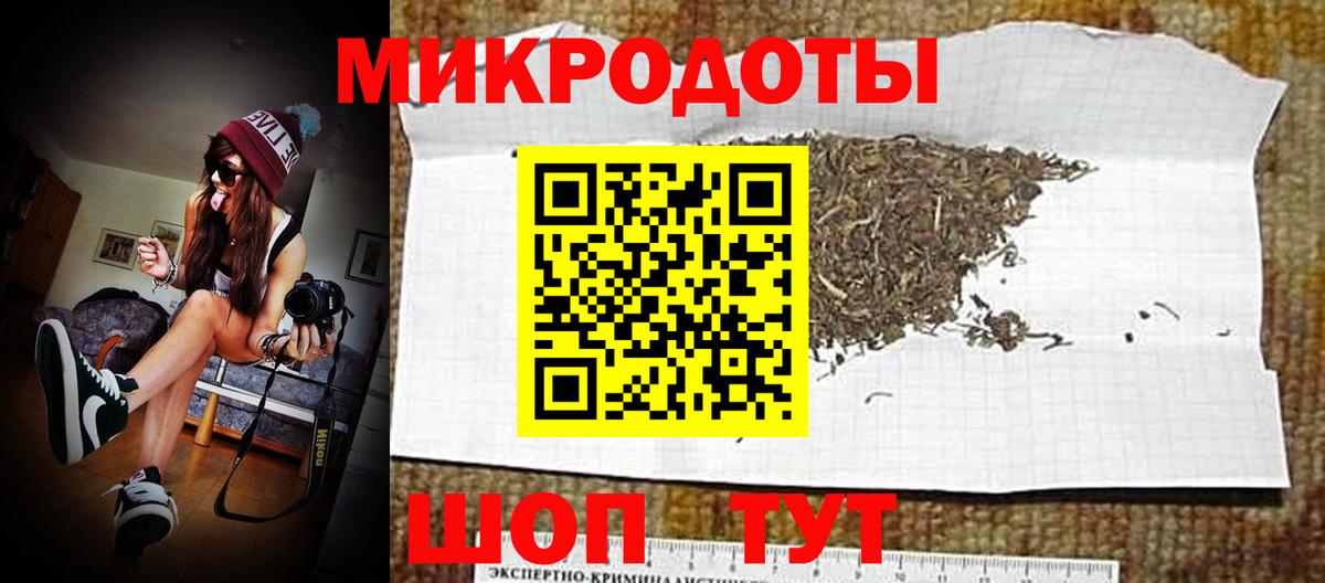 Галлюциногенные грибы мицелий Димитровград