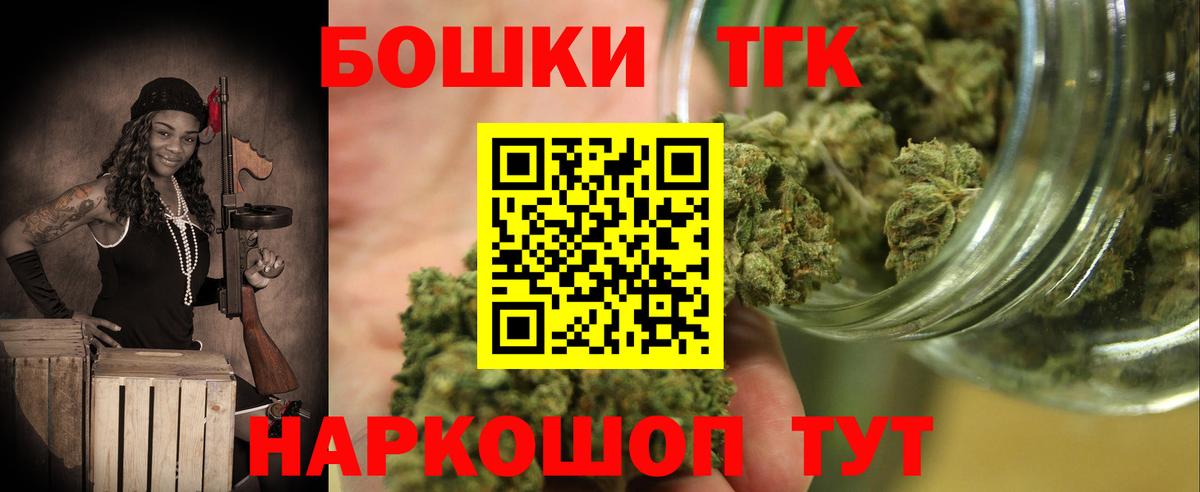 Бошки Шишки марихуана Димитровград