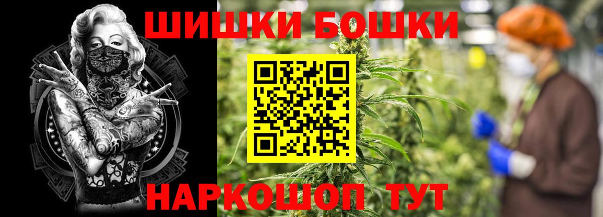Канабис ГИДРОПОН  Бошки Шишки тримм  Вход с VPN  Канабис VHQ  Димитровград 